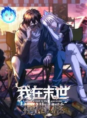 Apocalyptic-Food-Stall-1