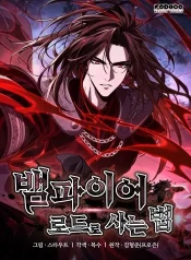 Crimson-Reset_result