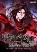 Crimson-Reset_result