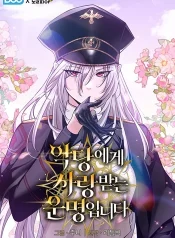 Fated-to-Be-Loved-by-Villains