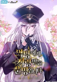 Fated-to-Be-Loved-by-Villains