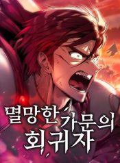 Regressor-of-the-Fallen-Family