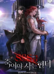 SSS-Class Suicide Hunter_result