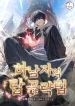 Strategy-Guide-to-Conquer-the-Tower-1