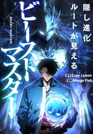 Global-Beast-Tamer-I-Can-See-the-Path-of-Evolution_result