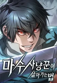How-a-Demon-Hunter-Survives_result