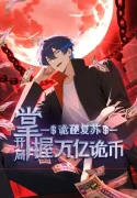 Mysterious-Revival-Starting-With-a-Trillion-Ghost-Coins_result