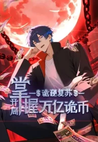 Mysterious-Revival-Starting-With-a-Trillion-Ghost-Coins_result