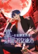 Mysterious-Revival-Starting-With-a-Trillion-Ghost-Coins_result