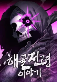 The-Tale-of-the-Skeleton-Messenger_result