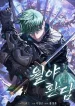 After-the-Moonlight-Falls