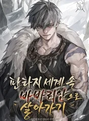 Barbarians-Adventure-in-a-Fantasy-World_result