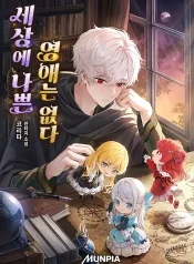 Noble-Lady-Reformation-Guide