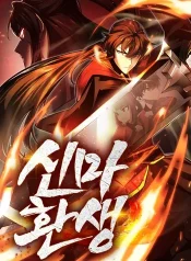 Rebirth-of-the-Divine-Demon-