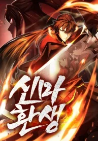 Rebirth-of-the-Divine-Demon-