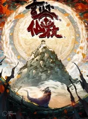 The-Mirror-Legacy