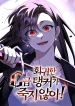 The Returned C-Rank Tank Won’t Die