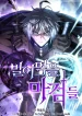 Damn-Demonic-Swords
