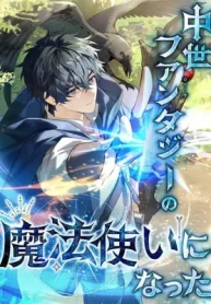 I-Became-a-Mage-in-a-Medieval-Fantasy-World