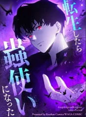 Overlord-of-Insectsv1
