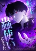 Overlord-of-Insectsv1