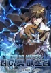 Taming-Master