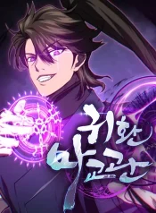 The-Demonic-Cult-Instructor-Returnsv2
