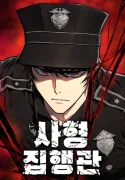 The-Executionerv2