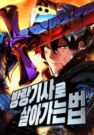 The-Wandering-Knights-Survival-Manual
