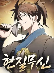 pay-to-win-martial-god