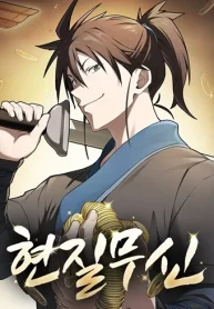 pay-to-win-martial-god