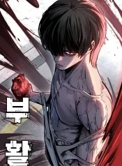 resurrection-boy
