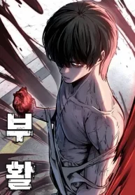 resurrection-boy