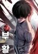 resurrection-boy