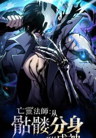 Becoming-Necromancer-God-Through-a-Skeleton-Clone
