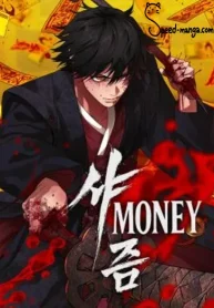 Holy-Money-1