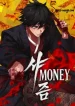 Holy-Money-1