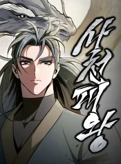 Overlord-Of-Sichuan1
