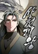 Overlord-Of-Sichuan1