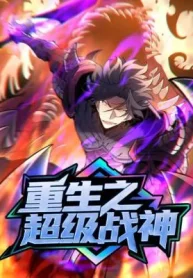 Rebirth-of-the-Super-Battle-God
