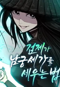 The Sword Emperor’s Path to Namgung