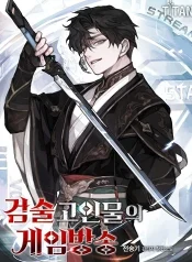 swordmanship-veterans-game-stream