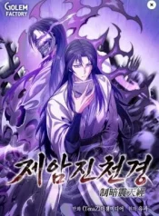 The-Ruler-Of-Darkness