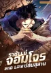 Tomb-Raider-King-End-Line